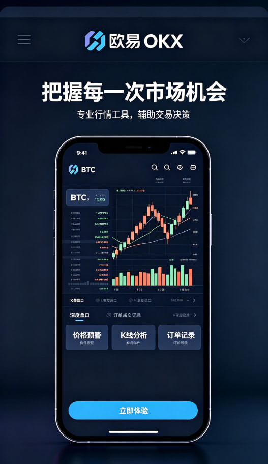 app欧交易所教程配图三